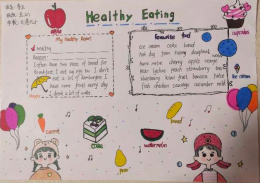 ���������ʳheathydietӢ